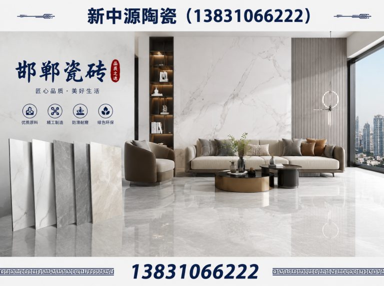 肥乡区岩板瓷砖展示图